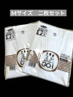 グンゼ　長袖　U首　Mサイズ　2枚セット　新品未使用