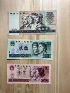 中国旧紙幣人民銀行 紙幣 1枚 。本物保証 値下げ不可 中国 1元札/中国人民銀行 2019年銘/第5版紙幣 ロットEG07191588