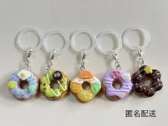 マイメロ(*^^*)様 リクエスト 5点 まとめ商品