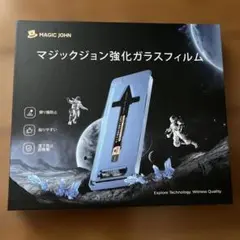 MAGIC JOHN ガラスフィルム　1枚セット使用済み品