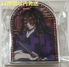 鬼滅の刃　スタンディアクリルバッジ　黒死牟