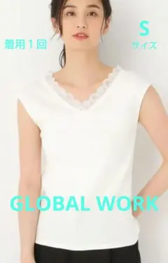 着用少な目　グローバルワーク　BEAUTEE レースＶフレンチＴ オフホワイト