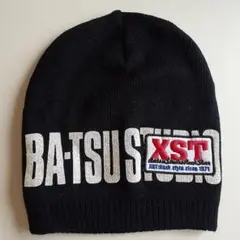 BA-TSUSTUDIO XST ニット帽 黒