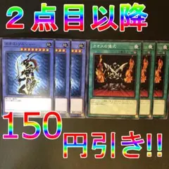 遊戯王 カオス・ソルジャー カオスの儀式 ノーマル1332