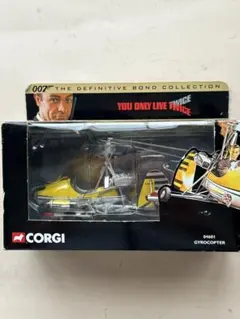 2025年最新】Corgi 007の人気アイテム - メルカリ