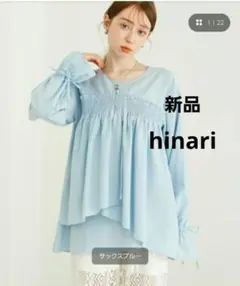 新品　hinari ヒナリ　アシメフリル　ブラウス 　ブルー　フリル　シャツのサムネイル