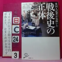 じゅん様 リクエスト 2点 まとめ商品