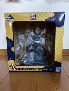 鬼滅の刃　一番くじ　宇髄天元見参　ラストワン　フィギュア