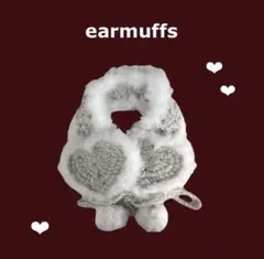 ラスト1点！編み物 イヤーマフ ハート ウィッシュコア ホワイト