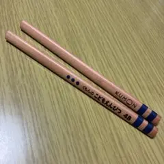 KUMON こどもえんぴつ 4B 鉛筆 2本セットのサムネイル