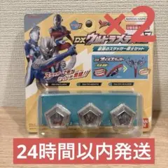 2026年最新】DXゼロスラッガーセットの人気アイテム - メルカリ