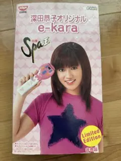 深田恭子 アイドル