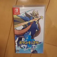 Nintendo Switch　ポケットモンスター ソード