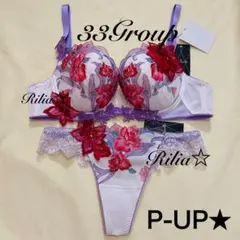 クレマチス☆サルート☆新品☆ブラ☆ソング☆MかL☆最新作☆33☆PU