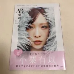 Item thumbnail for item 90f04b5d-8fad-42e7-9b40-35a839483b67