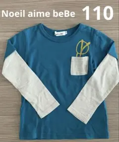 Noeil aime BeBe 長袖 110