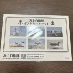 2025年最新】海上自衛隊カードの人気アイテム - メルカリ