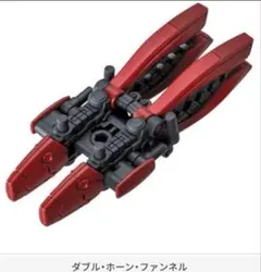 【未開封】ダブルホーンファンネル 機動戦士ガンダム モビルスーツアンサンブル福岡