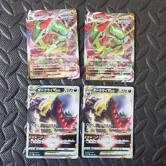 ポケモンカード レックウザVMAX V 2枚セット - メルカリ