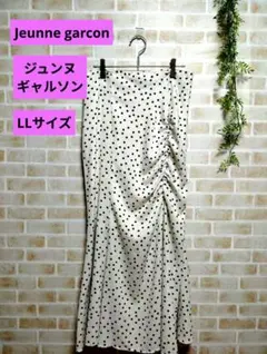 Jeunne garcon【ジュンヌ・ギャルソン】マーメイドロングスカート XL