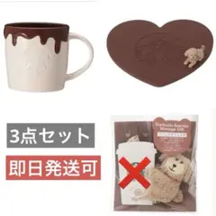 スタババレンタイン2026ロゴマグチョコレートシリコンコースターベアリスタギフト