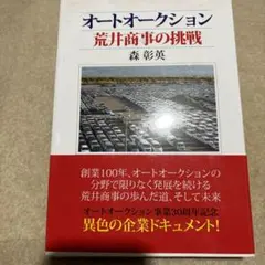 Item thumbnail for item 08c2fc5d-5d80-44f2-910c-aea795a5bc00