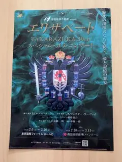 Item thumbnail for item 84aafb65-3c94-4270-9c52-ab956eb55fd2