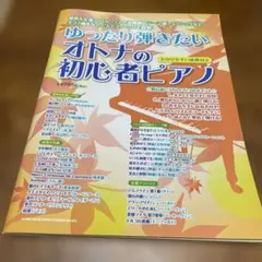 2026年最新】井上陽水 楽譜の人気アイテム - メルカリ