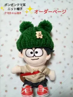 Item thumbnail for item 55f47272-12dd-451e-ac85-fe54c2ddd07e