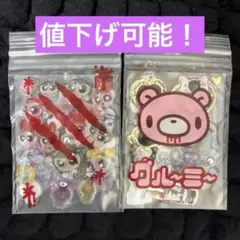 プチドロップシール おすそわけ まとめ