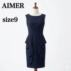 【美品】 AIMER エメ　パーティードレス ネイビー 結婚式 お呼ばれ 謝恩会