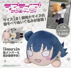 2025年最新】テラジャンボ寝そべりの人気アイテム - メルカリ