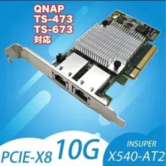 QNAP TS-473/673/873対応 10Gbps Dual LANカードのサムネイル