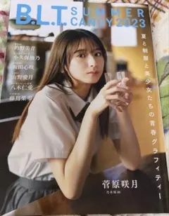 【チェキ 応募券 ③枚】B.L.T. SUMMER CANDY ビーエルティー★ 2025年最新】b.l.t 応募券の人気アイテム - メルカリ