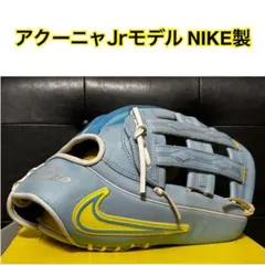 世界限定220個】NIKE SHAIDO 硬式投手用グローブ エリートJ - メルカリ