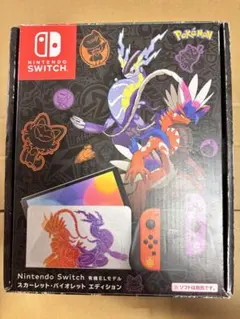 ニンテンドースイッチ　有機ELモデル　スカーレットバイオレットエディション　本体