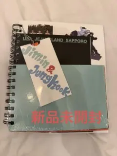 イゲマジャ Are You Sure?! 新品未開封 デジコ未使用　　おまけ付き