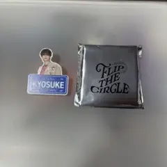 ぱ*る様 INI 藤牧京介 ネームプレートFTC