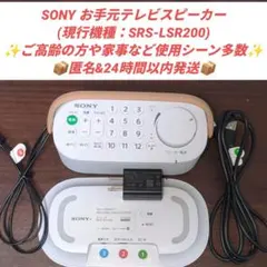 希少 SONY ソニー オーディオラック SU-L72S 両開きタイプ - メルカリ