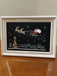 ハンドメイド 刺繍フレーム サンタが街にやってきた