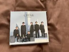 【SixTONES】CREAK初回盤A