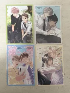 gateau 2026年1月号 付録 ポストカード