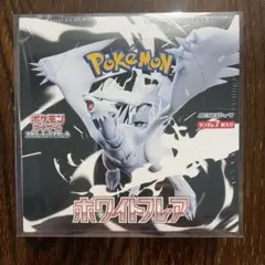 ホワイトフレア box シュリンク付き 新品未開封 - メルカリ