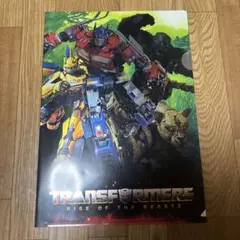トランスフォーマー　ビースト覚醒　 メタリック　ファイル