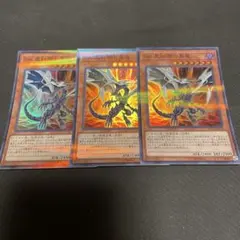 sin真紅眼の黒竜　スーパー　遊戯王