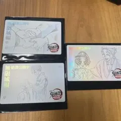 鬼滅の刃　ムービーチケット風コレクションカード　第二弾　狛治　恋雪　映画　劇場版