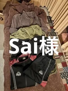 古着　アウター　ポロシャツ　スウェット　ジャージ等　8点まとめ売り