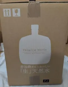 2026年最新】PREMIUM WATER ミネラルウォーターの人気アイテム - メルカリ