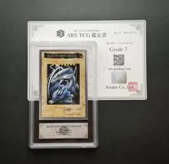 2026年最新】遊戯王 バンダイ arsの人気アイテム - メルカリ