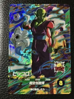 ドラゴンボールスーパーダイバーズ GDR SDV4-015 ピッコロ